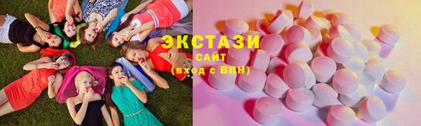 кристаллы Богданович