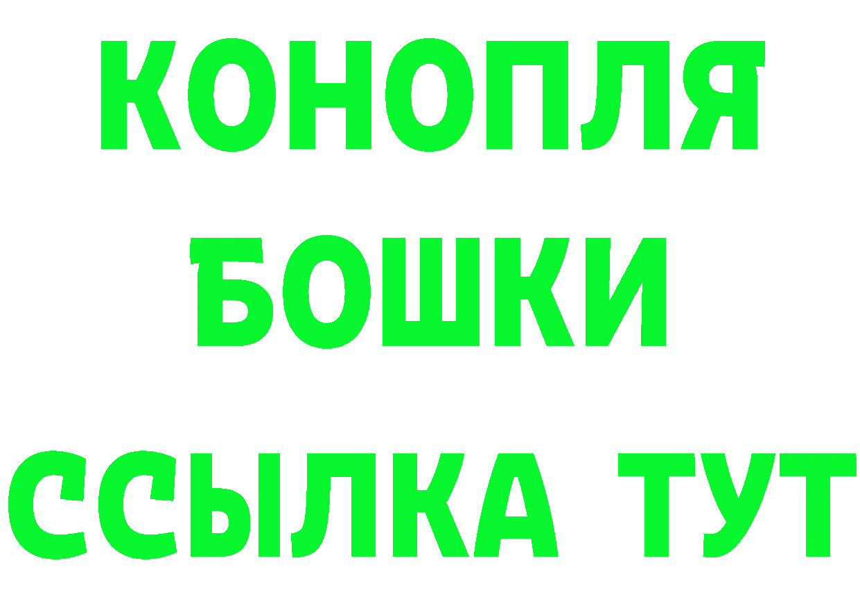 Бутират оксибутират онион это hydra Буй